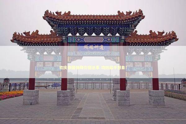 欢庆泰国情降价格法事 功效超乎想象! 欢庆泰国情降价格法事 功效超乎想象! 泰国情降法事预约